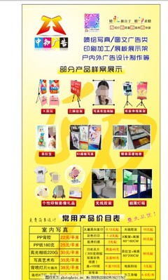 打造高效廣告發(fā)布，助力品牌傳播新高度